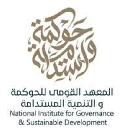 National Institute for Governance and Sustainable Development