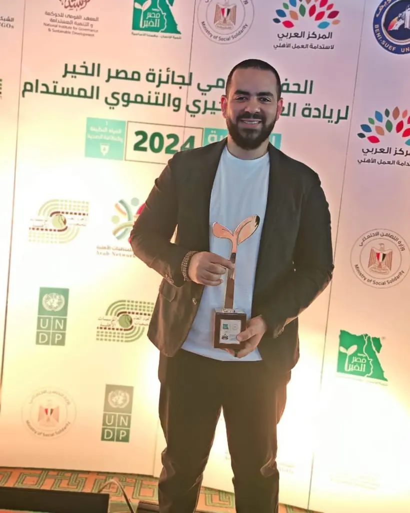 المركز الأول في جائزة مصر الخير، حصلت عليه مؤسسة ومن الماء حياة، القاهرة، ٢٠٢٤