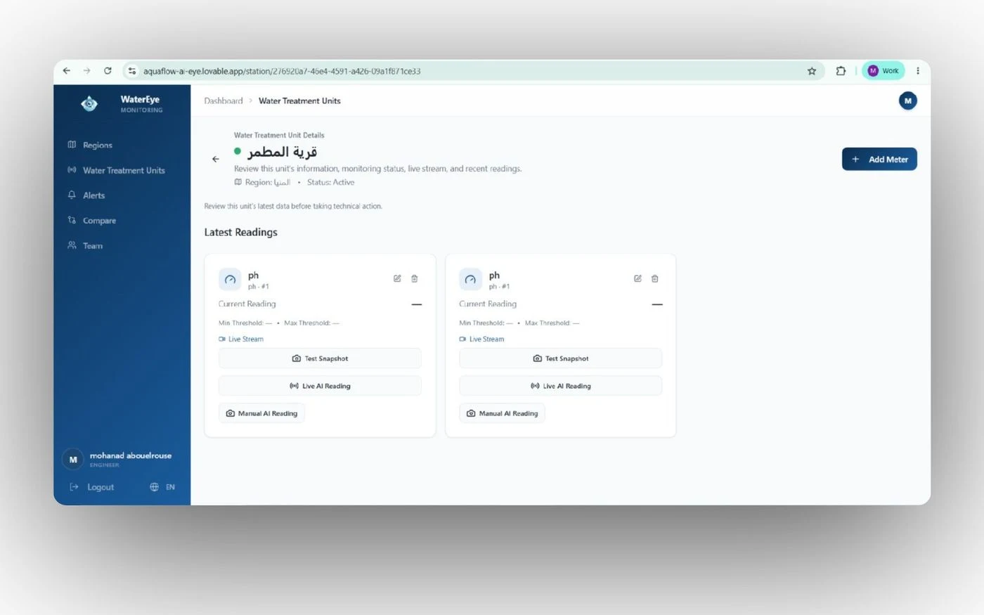 WaterEye monitoring interface